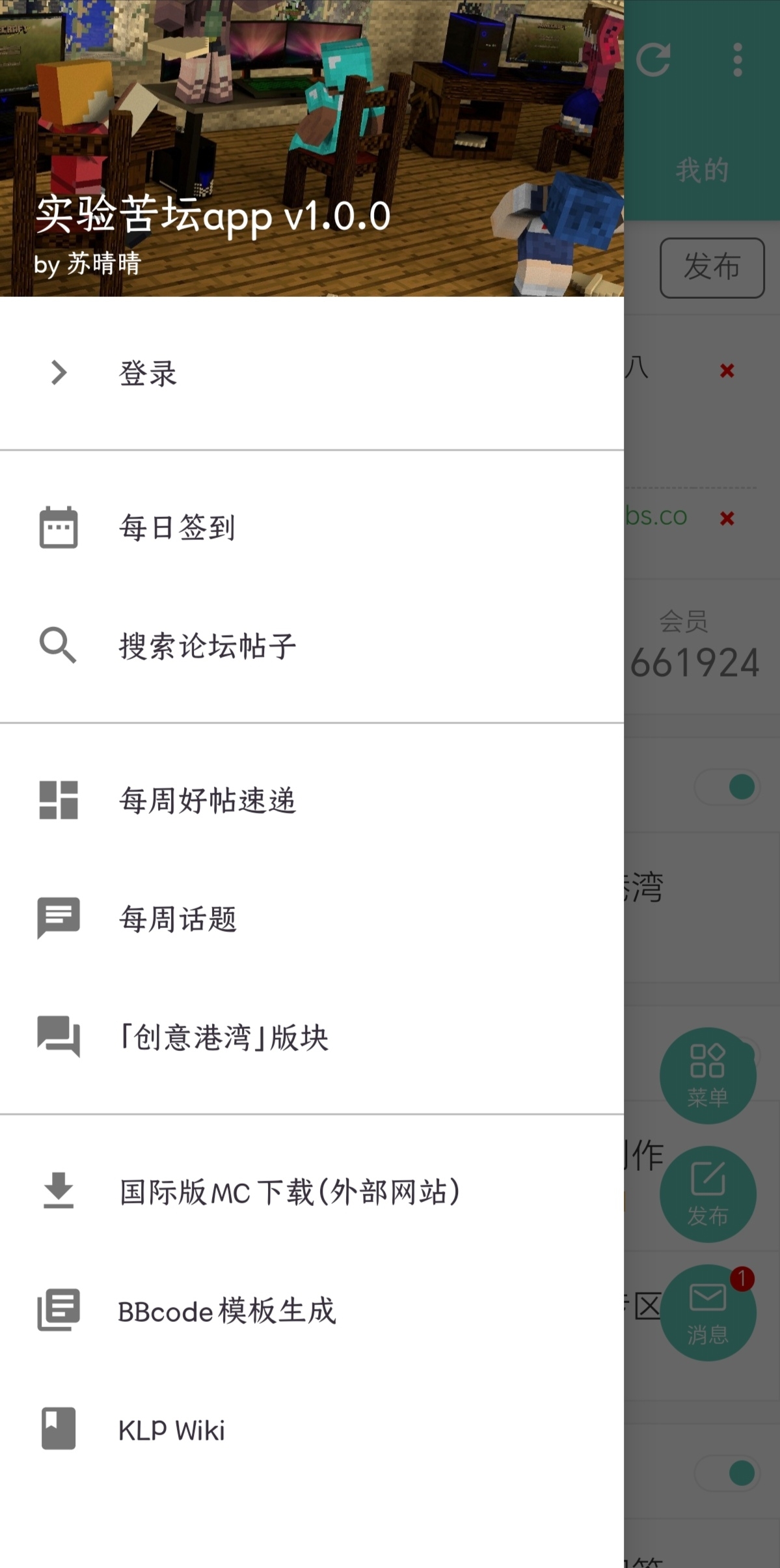 Screenshot_20240414_124754_suqingqing.klpbbsapp_e.jpg